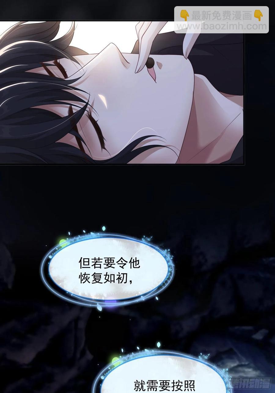 第19话-星辰漫漫-第21话