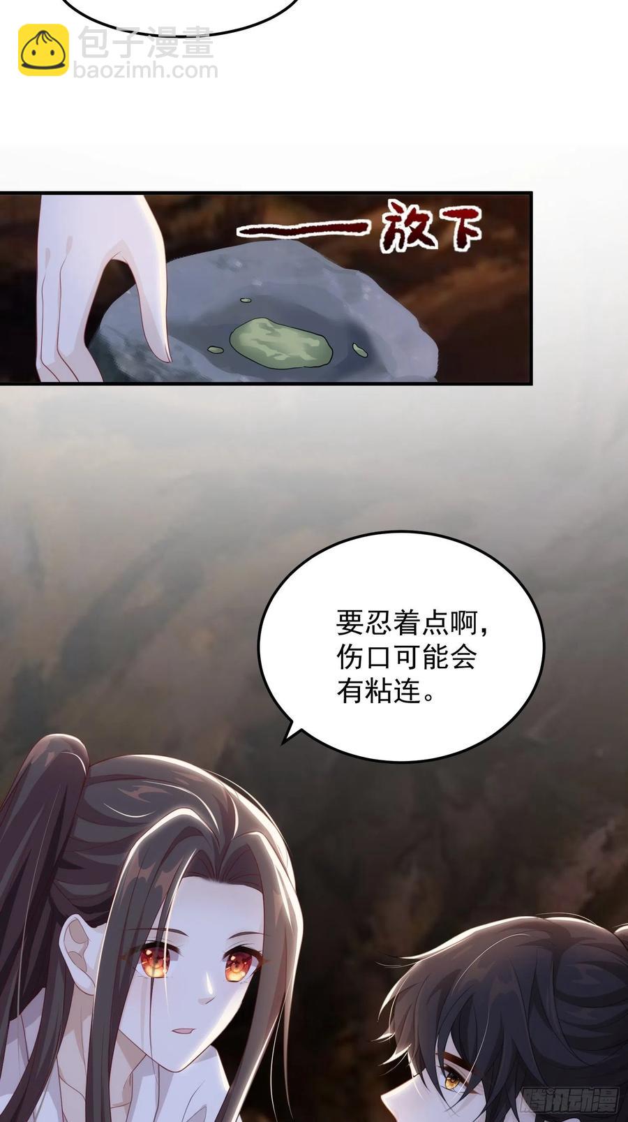 第19话-星辰漫漫-第21话