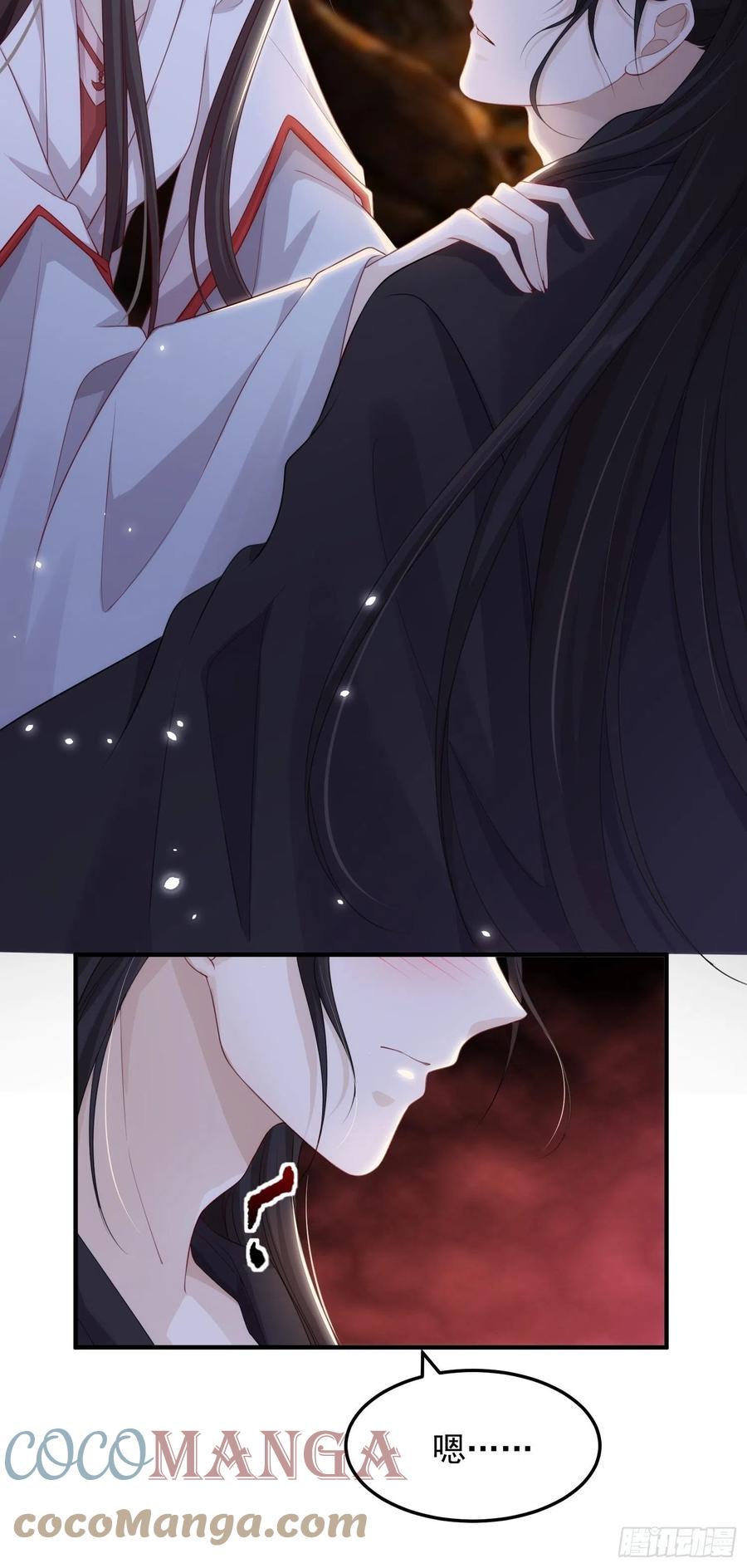 第19话-星辰漫漫-第21话