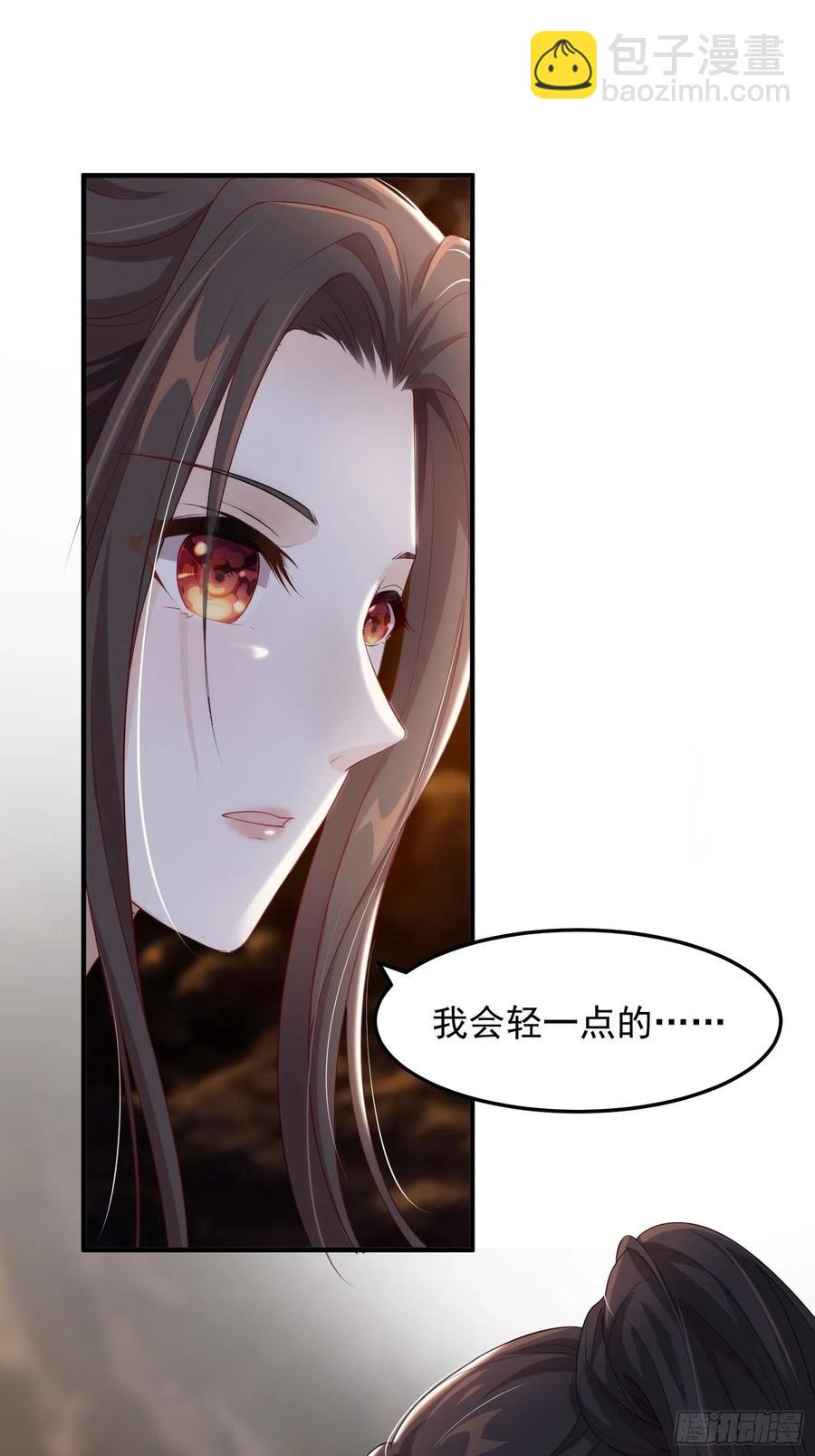 第19话-星辰漫漫-第21话