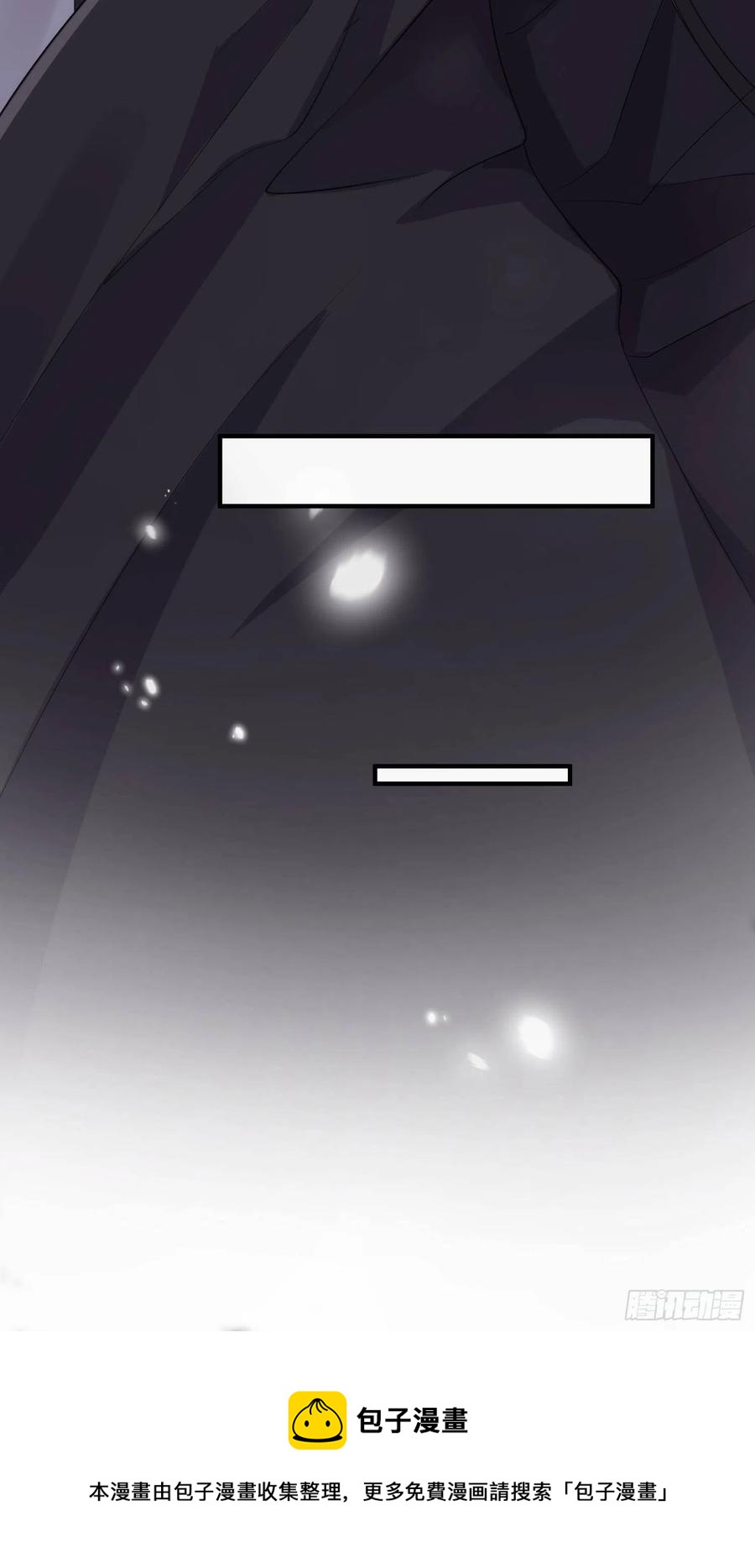 第19话-星辰漫漫-第21话