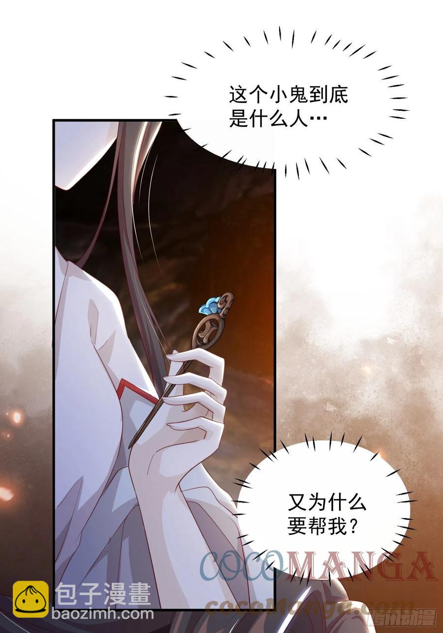 第19话-星辰漫漫-第21话