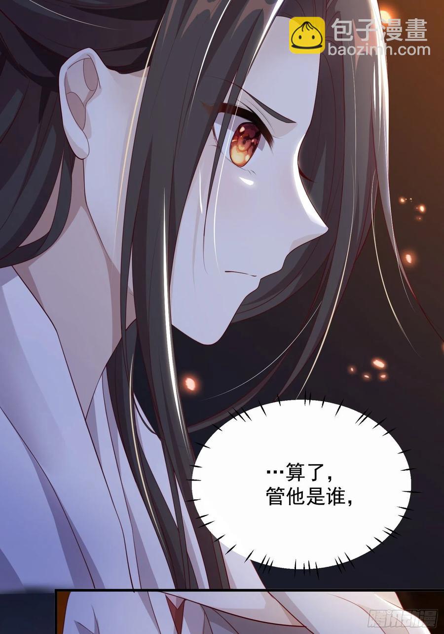 第19话-星辰漫漫-第21话