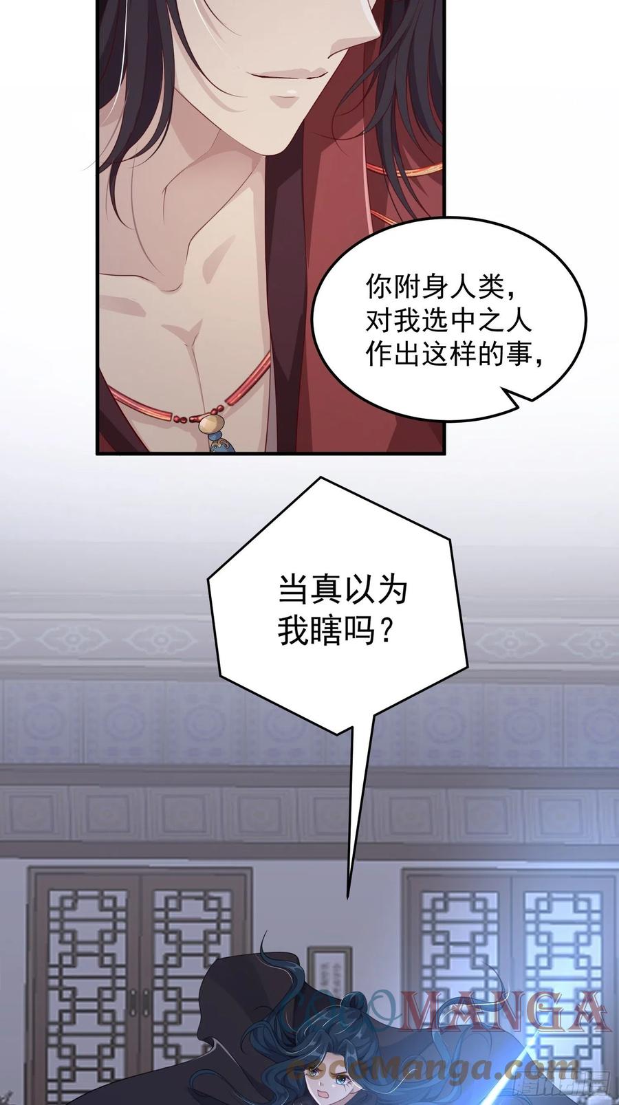 第21话&mdash;临泽府相聚(1/2)-第23话