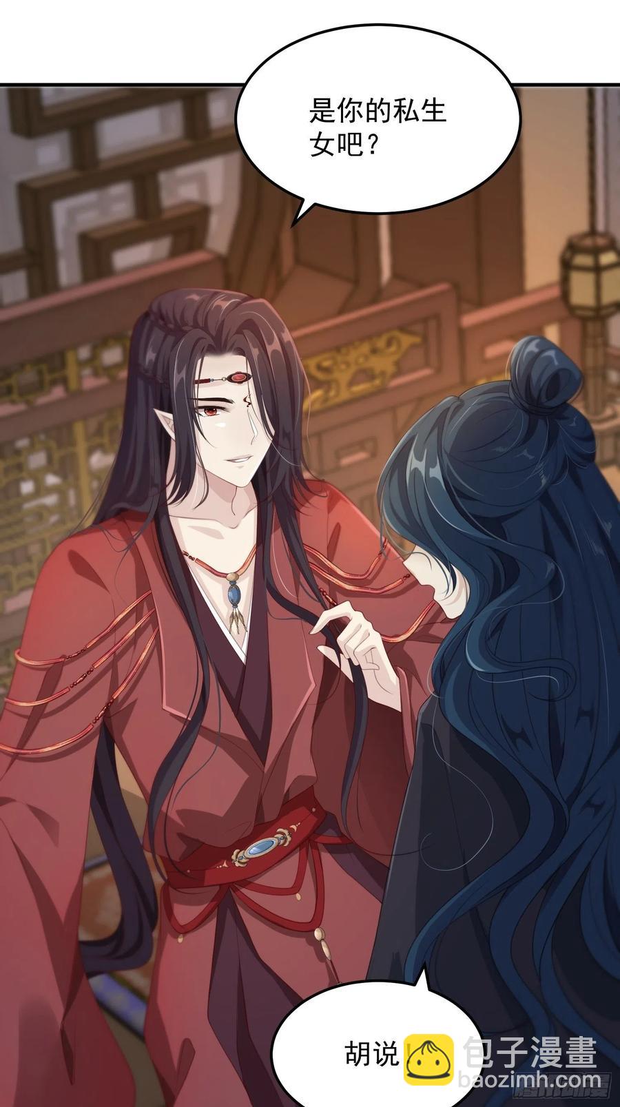 第21话&mdash;临泽府相聚(1/2)-第23话