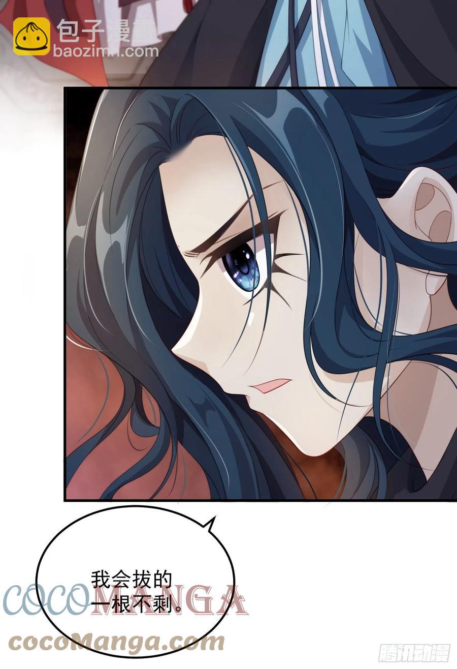 第21话&mdash;临泽府相聚(1/2)-第23话