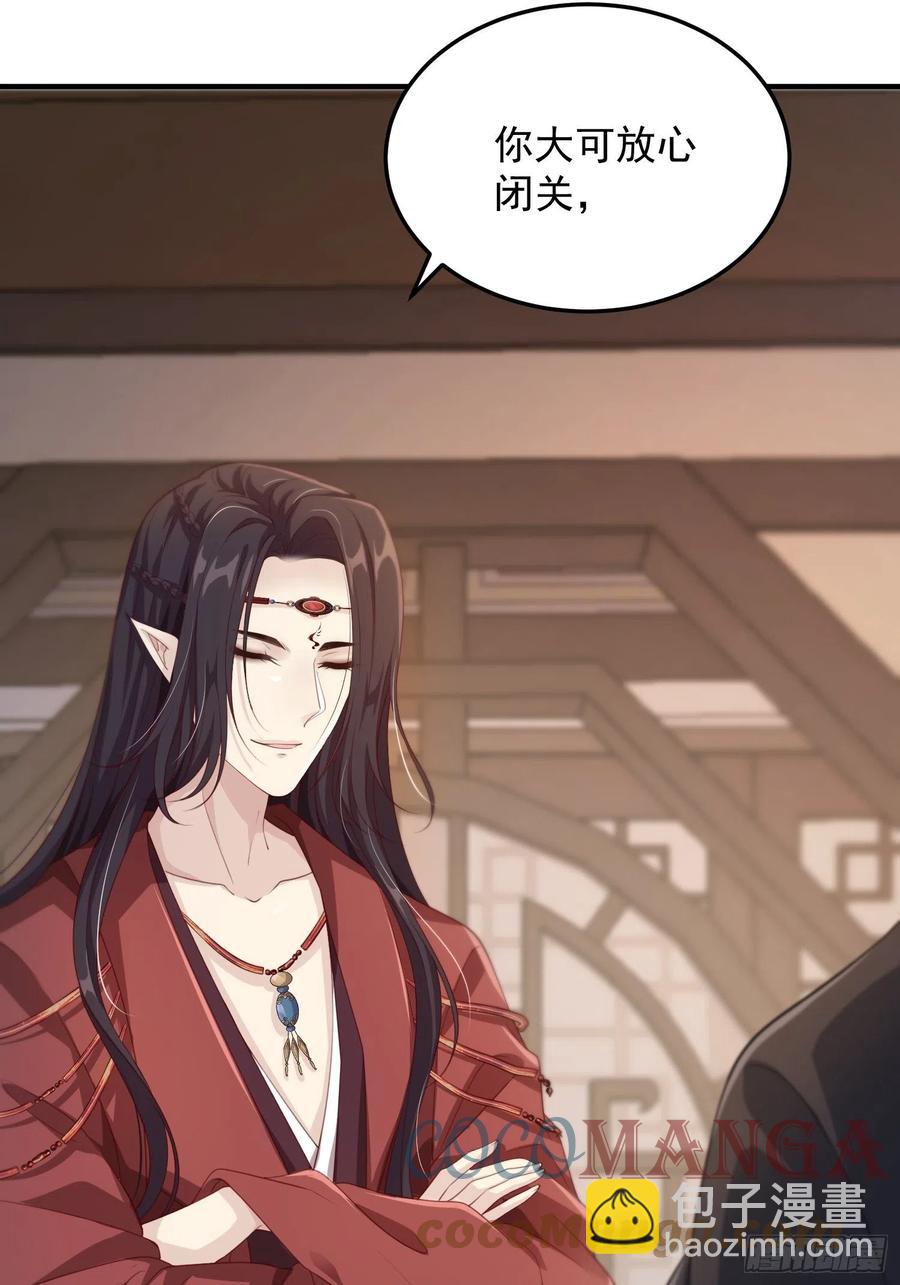 第21话&mdash;临泽府相聚(1/2)-第23话