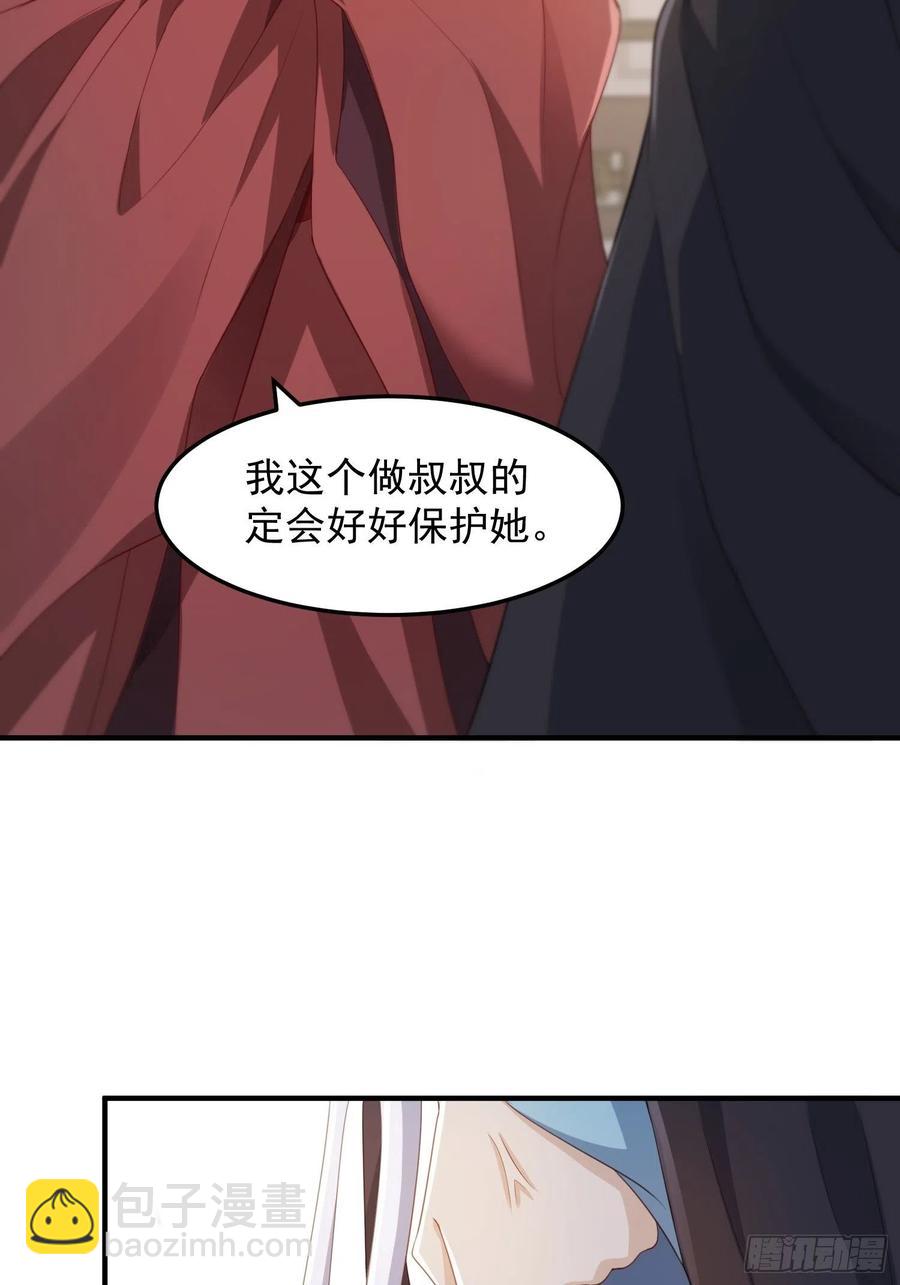 第21话&mdash;临泽府相聚(1/2)-第23话