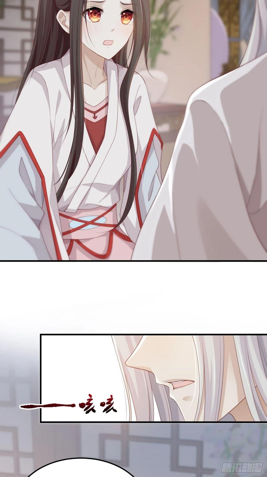 第21话&mdash;临泽府相聚(1/2)-第23话