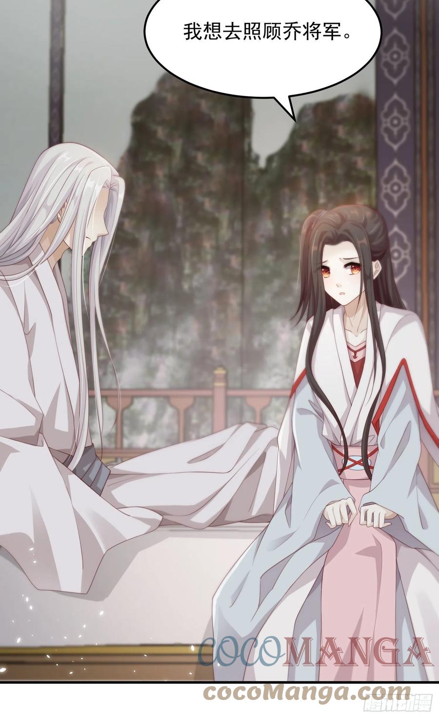 第21话&mdash;临泽府相聚(1/2)-第23话