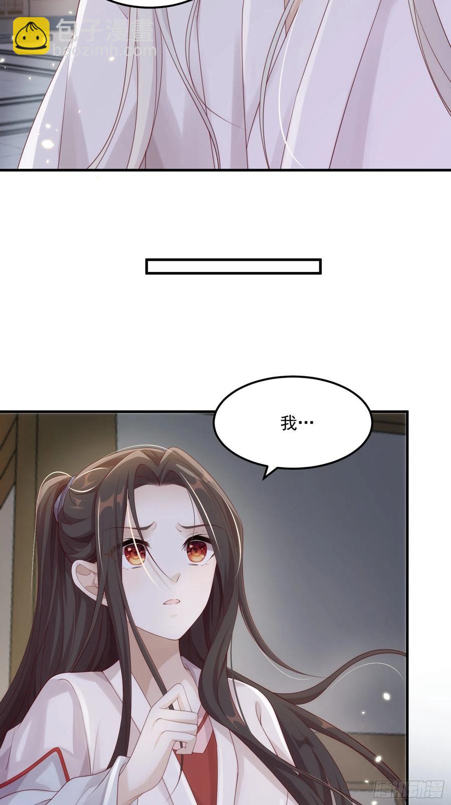 第23话-离去(1/2)-第25话