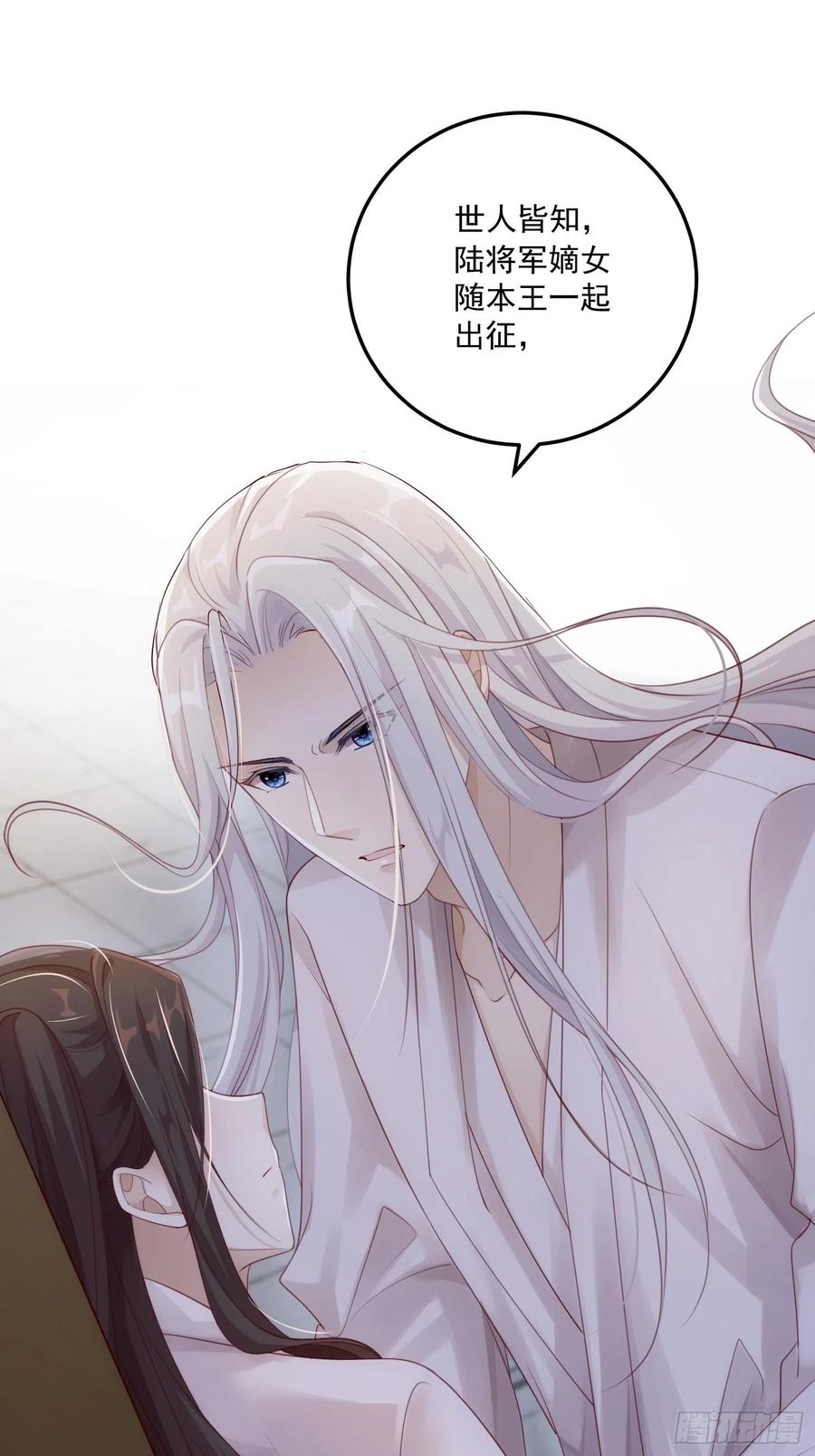 第23话-离去(1/2)-第25话