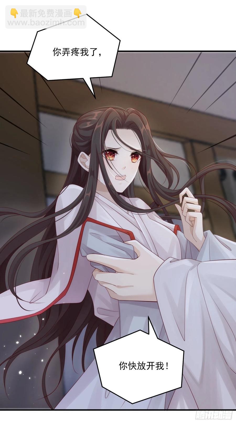 第23话-离去(1/2)-第25话