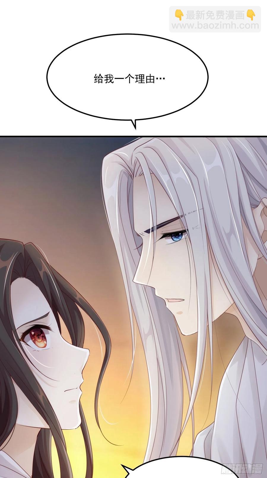 第23话-离去(1/2)-第25话