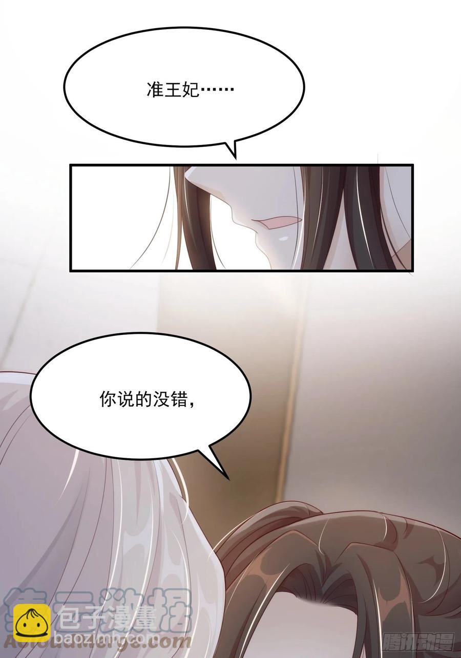 第23话-离去(1/2)-第25话