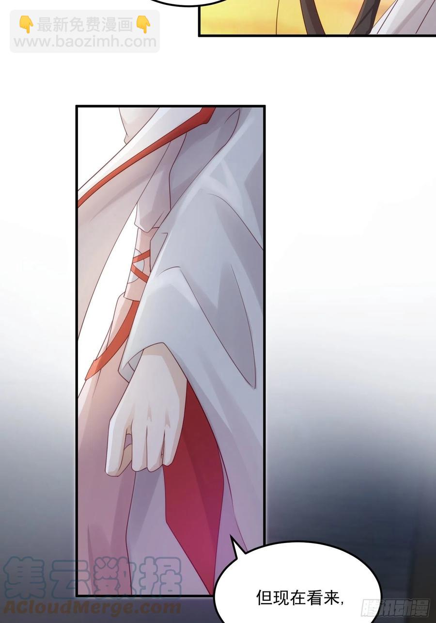 第23话-离去(1/2)-第25话