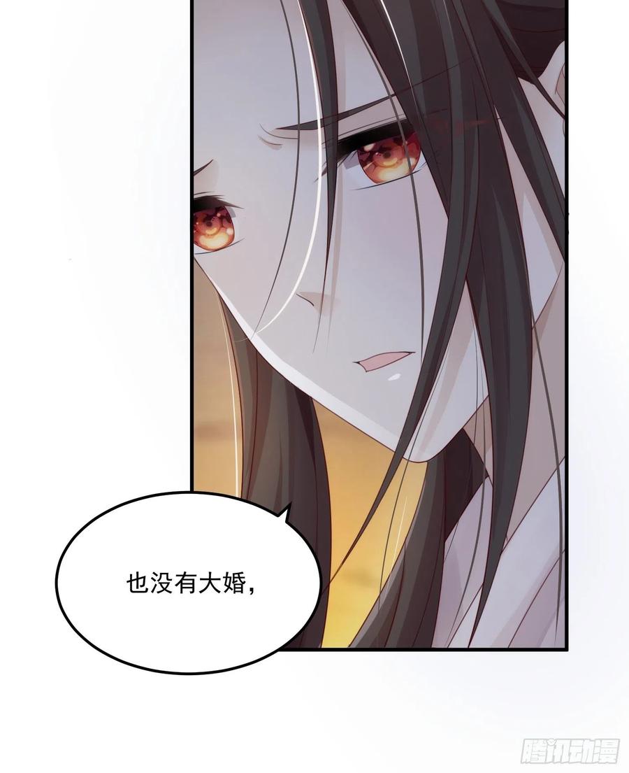 第23话-离去(1/2)-第25话