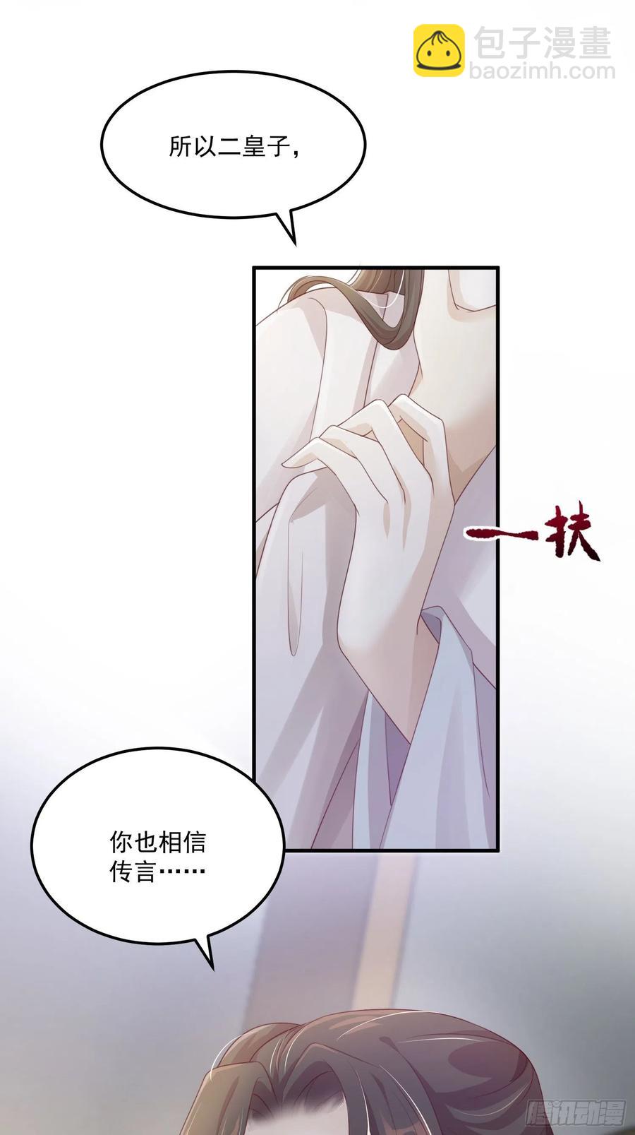 第23话-离去(1/2)-第25话