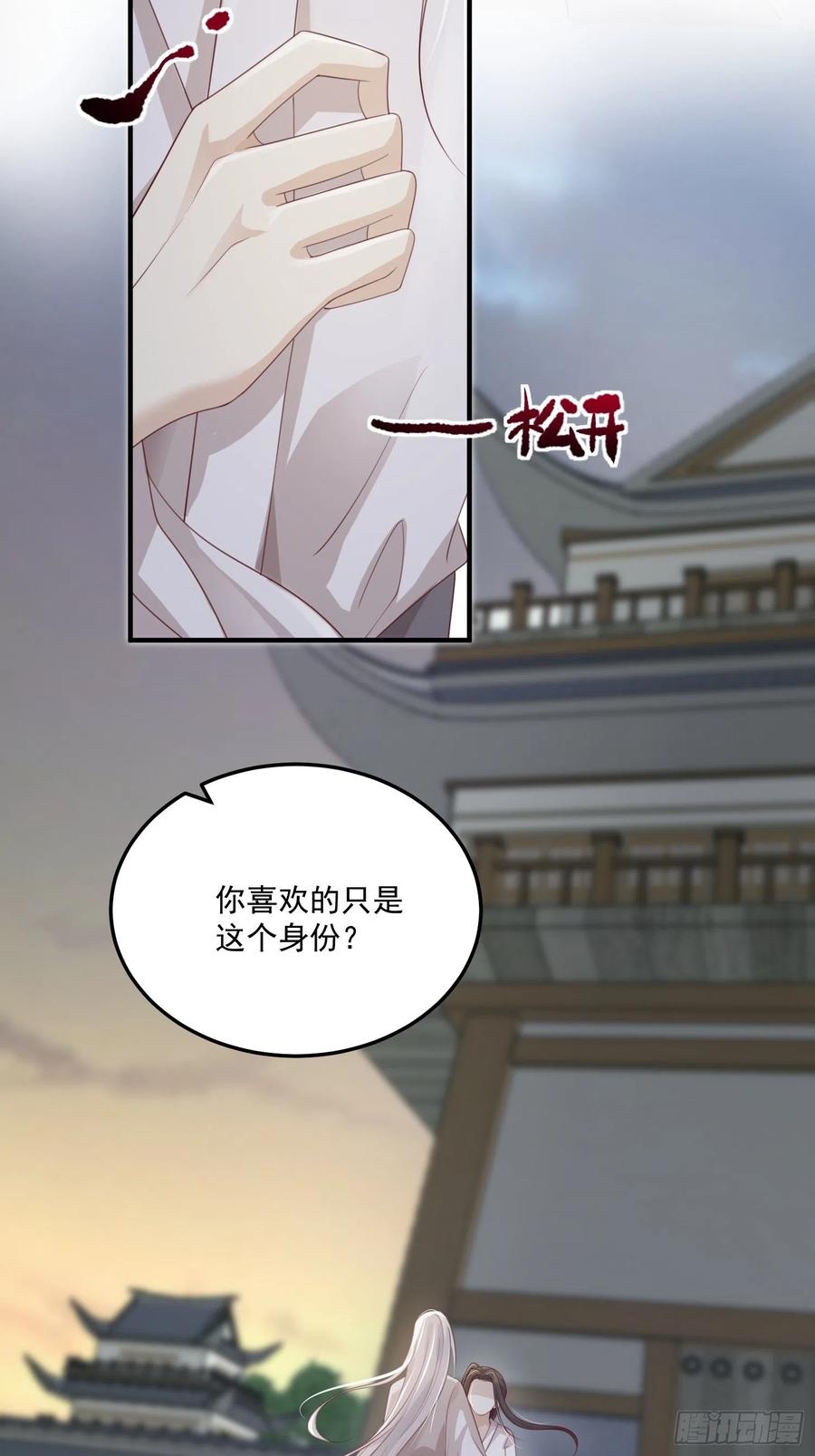 第23话-离去(1/2)-第25话