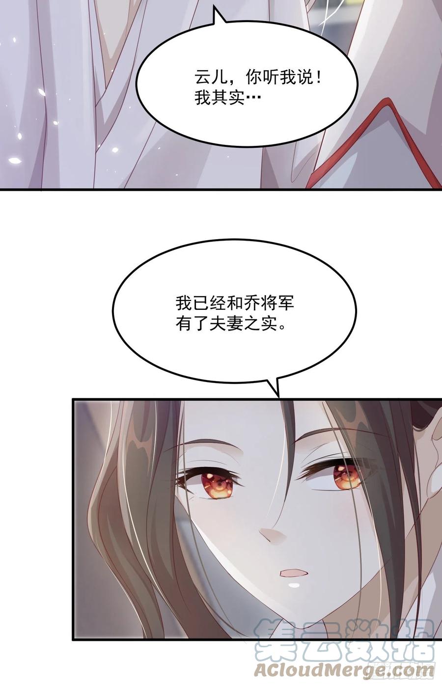 第23话-离去(1/2)-第25话