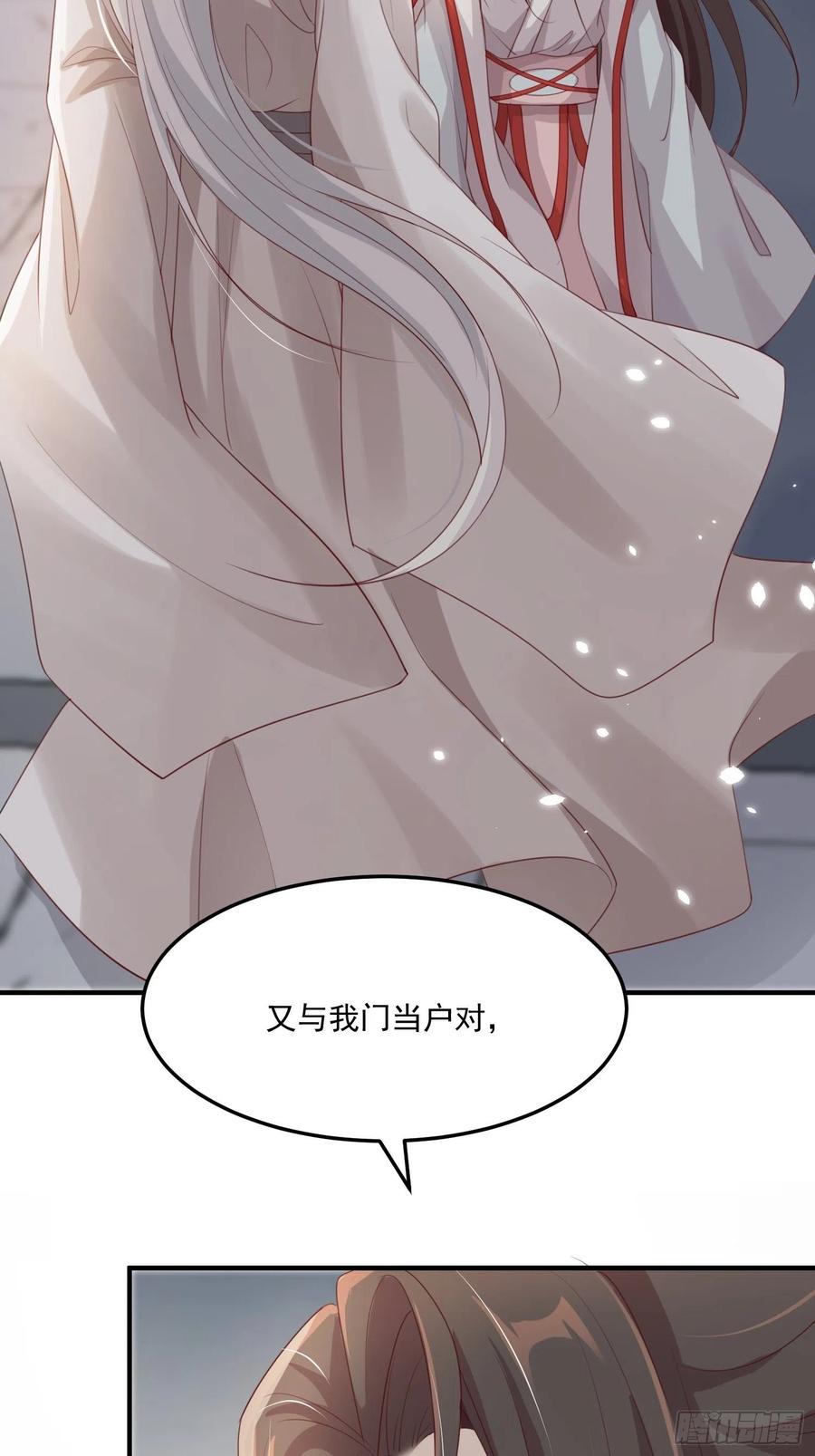 第23话-离去(1/2)-第25话