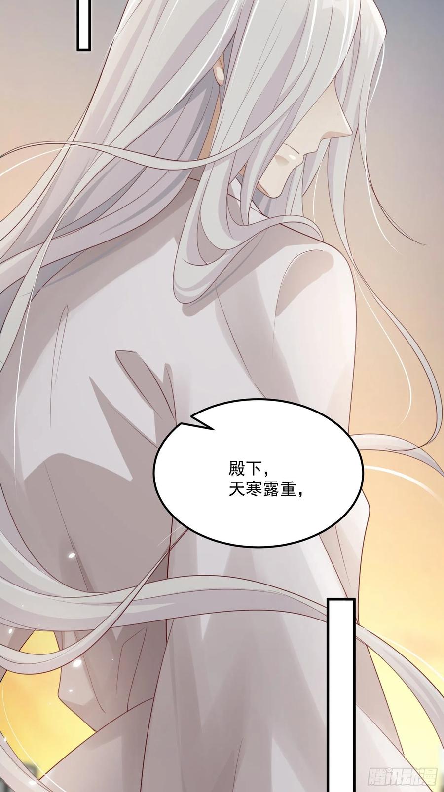 第23话-离去(1/2)-第25话