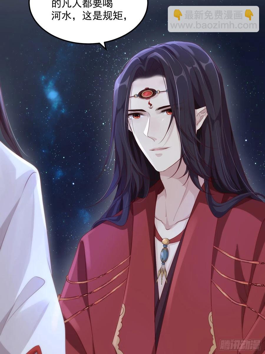 第25话-初入妖魔界(1/2)-第27话