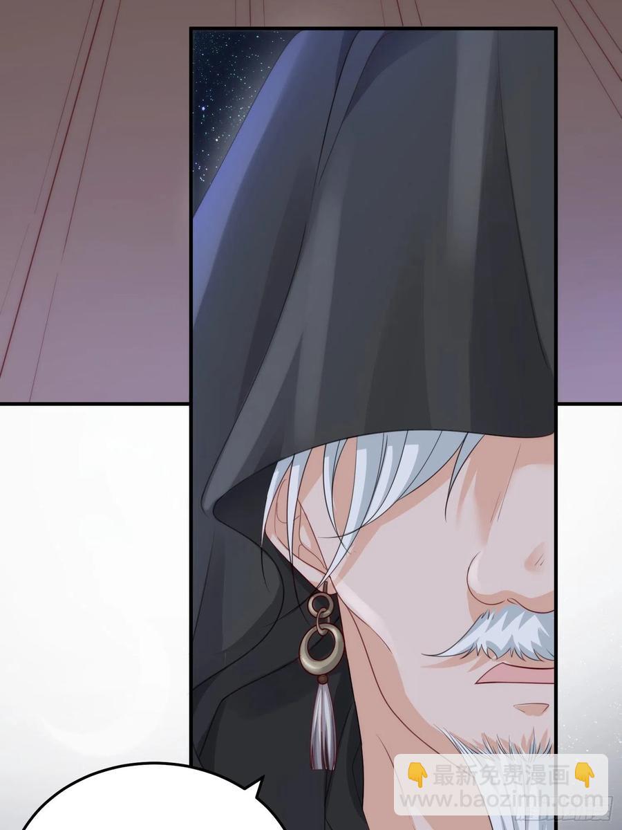 第25话-初入妖魔界(1/2)-第27话