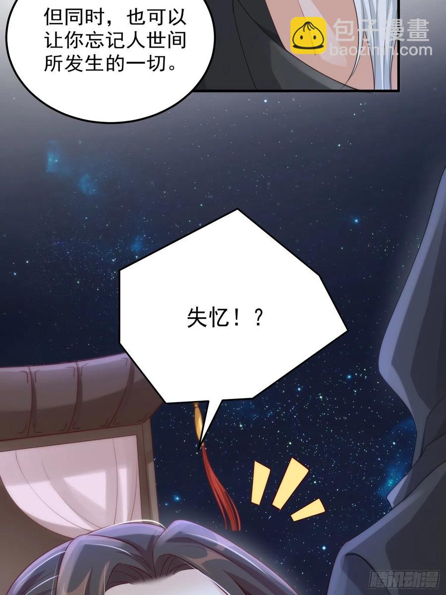 第25话-初入妖魔界(1/2)-第27话