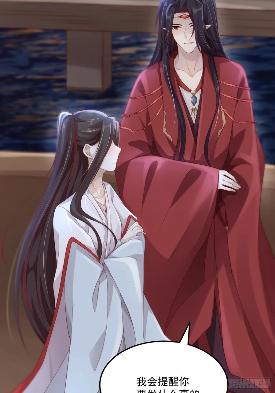 第25话-初入妖魔界(1/2)-第27话