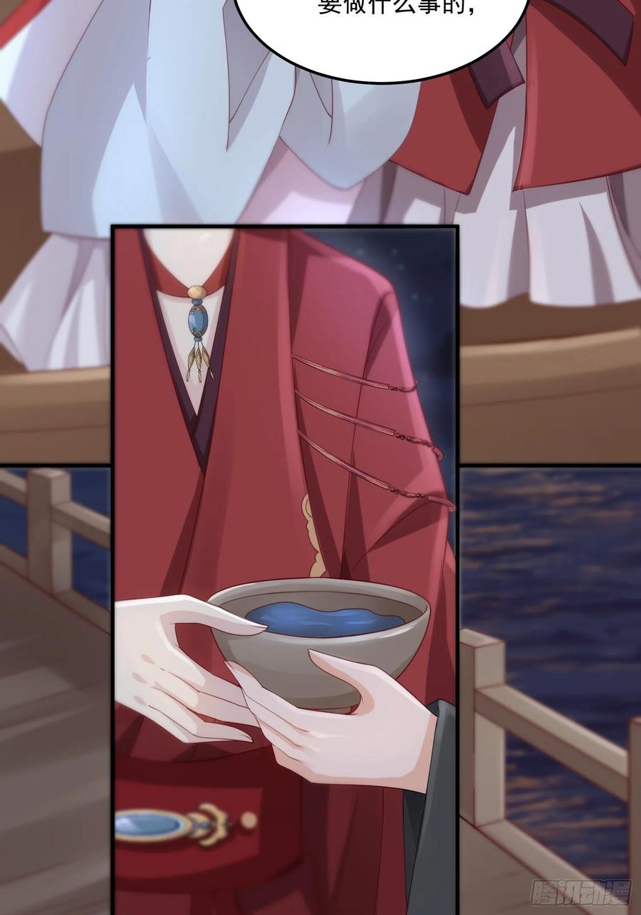 第25话-初入妖魔界(1/2)-第27话