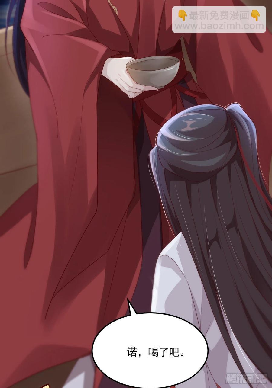 第25话-初入妖魔界(1/2)-第27话