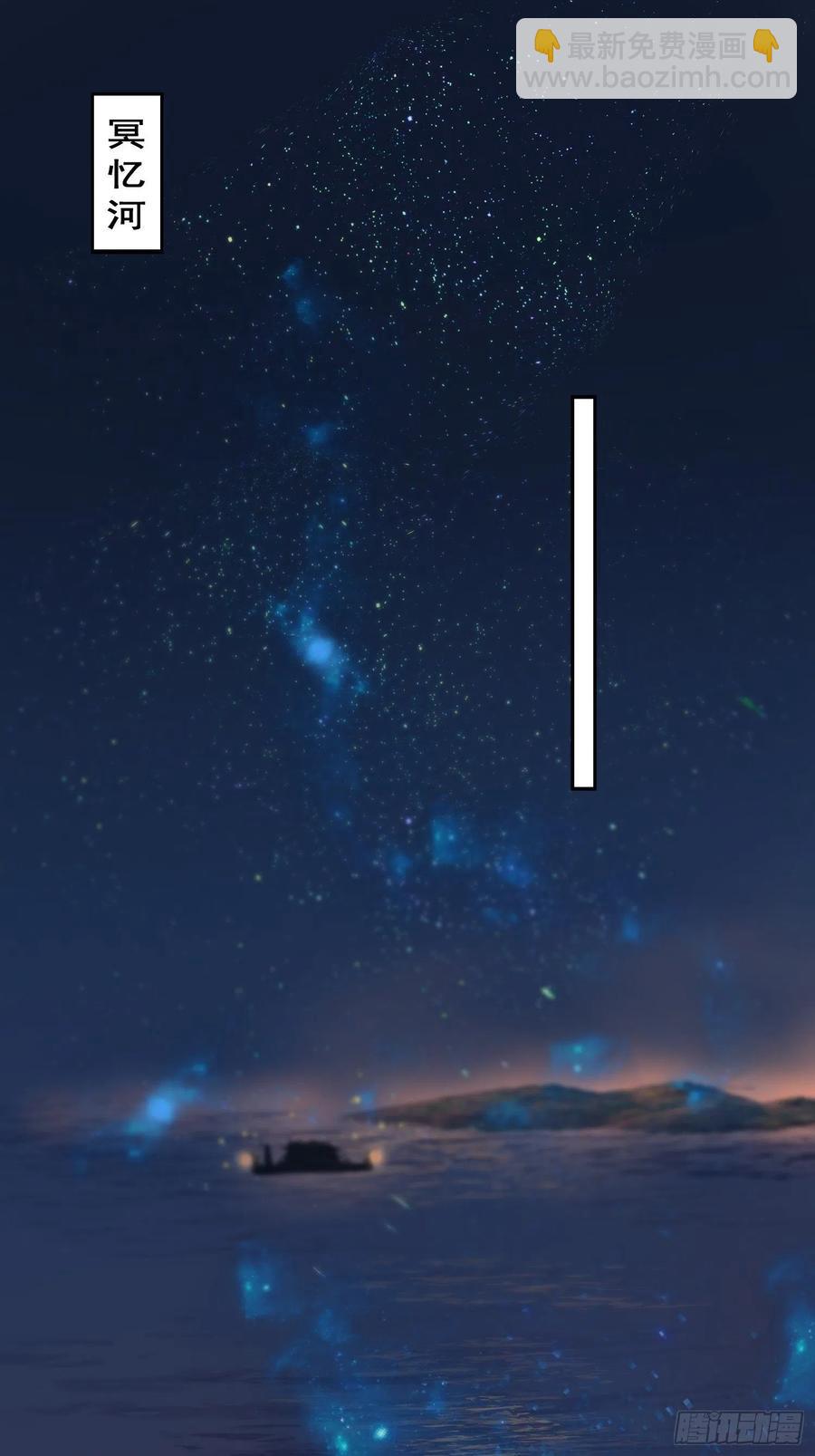 第25话-初入妖魔界(1/2)-第27话