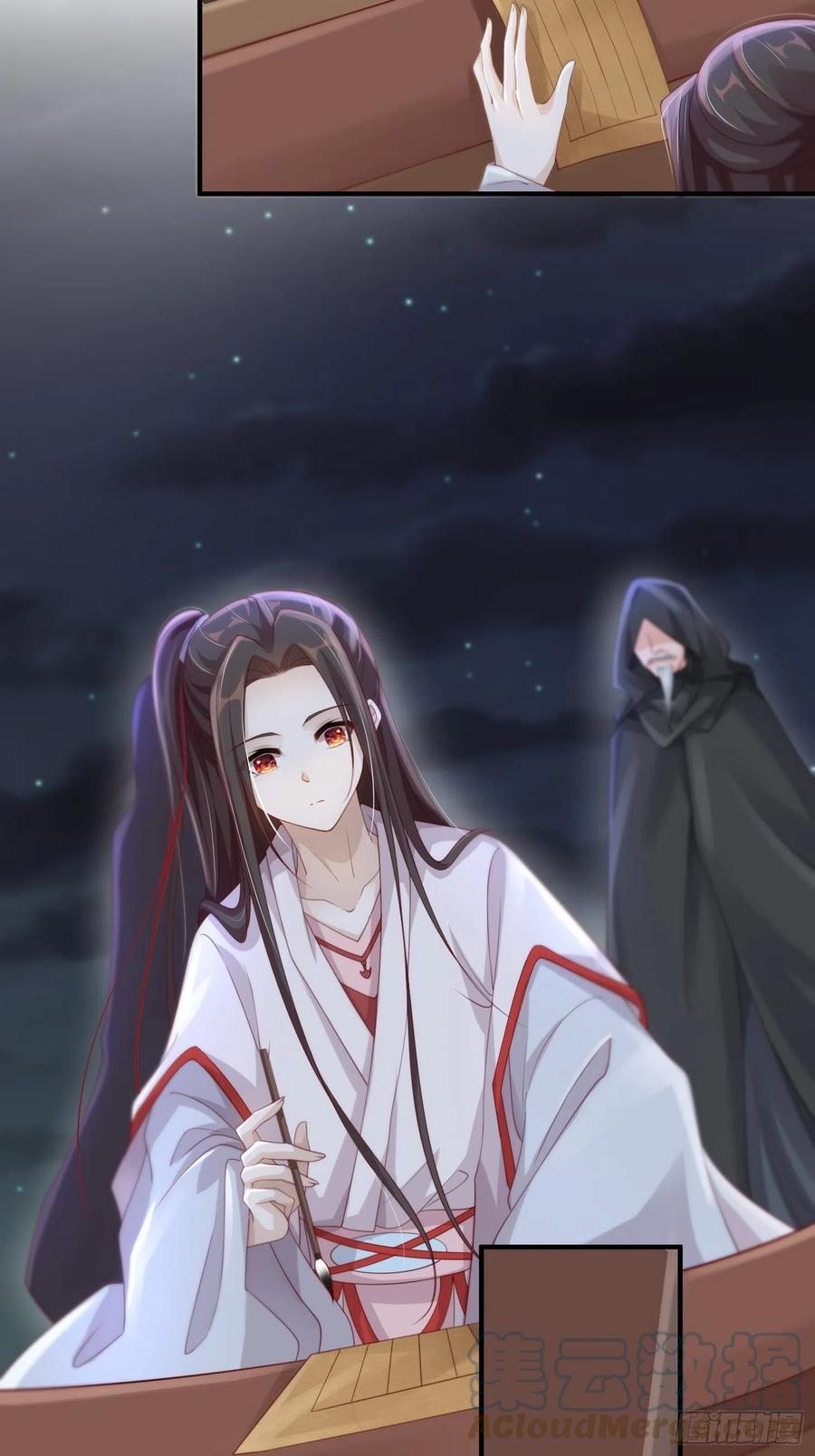 第25话-初入妖魔界(1/2)-第27话