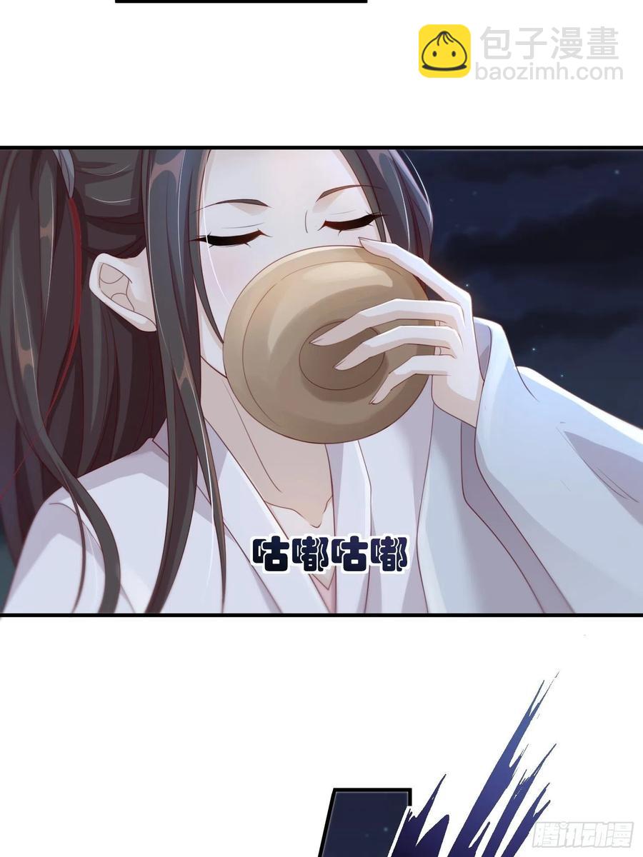 第25话-初入妖魔界(1/2)-第27话