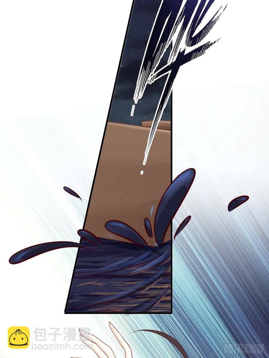 第25话-初入妖魔界(1/2)-第27话