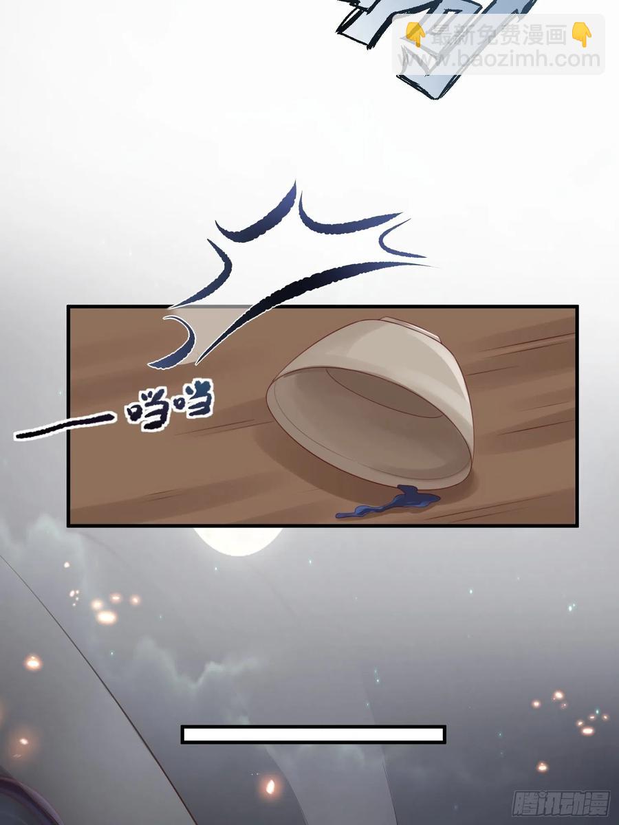 第25话-初入妖魔界(1/2)-第27话