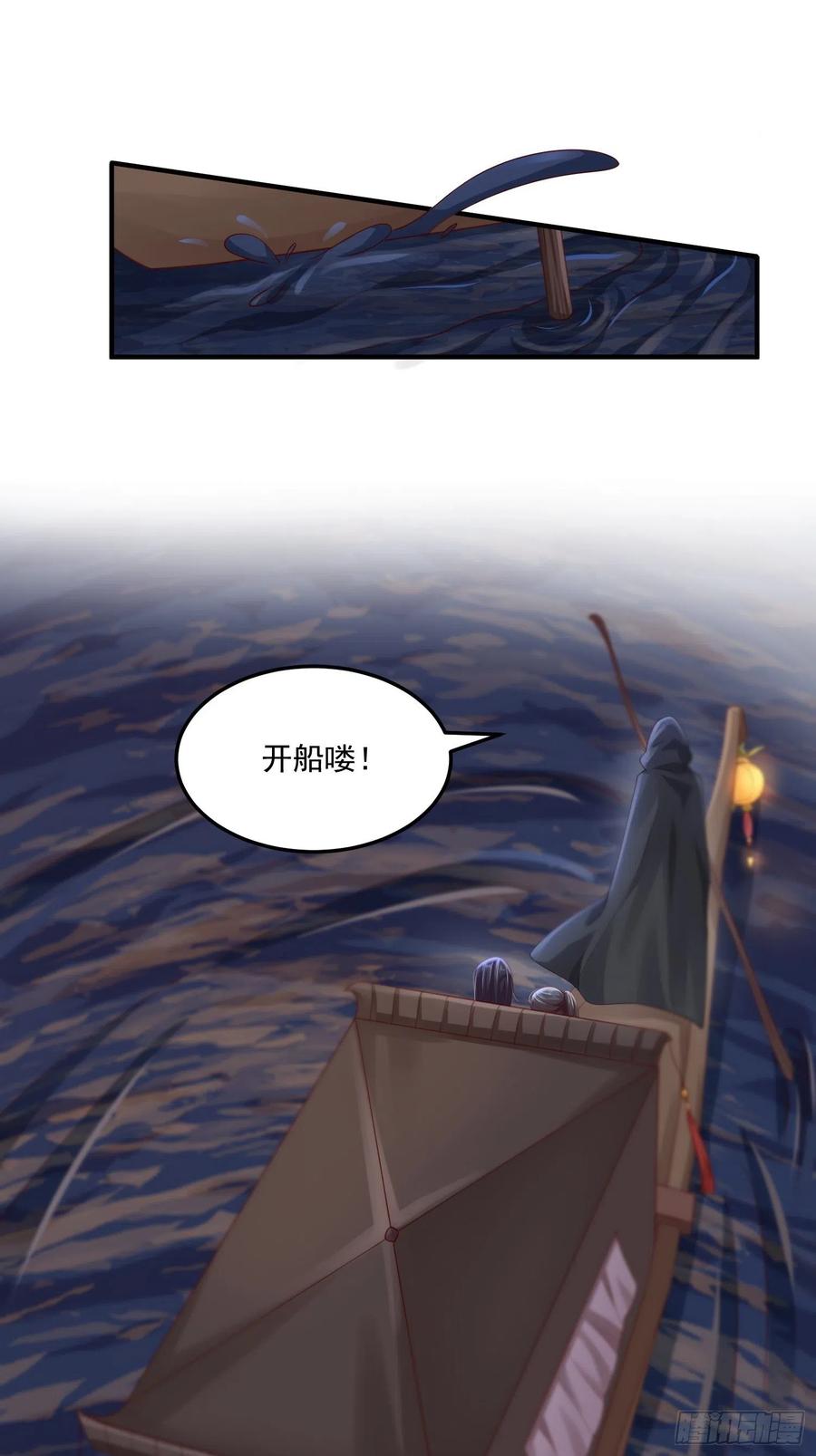 第25话-初入妖魔界(1/2)-第27话