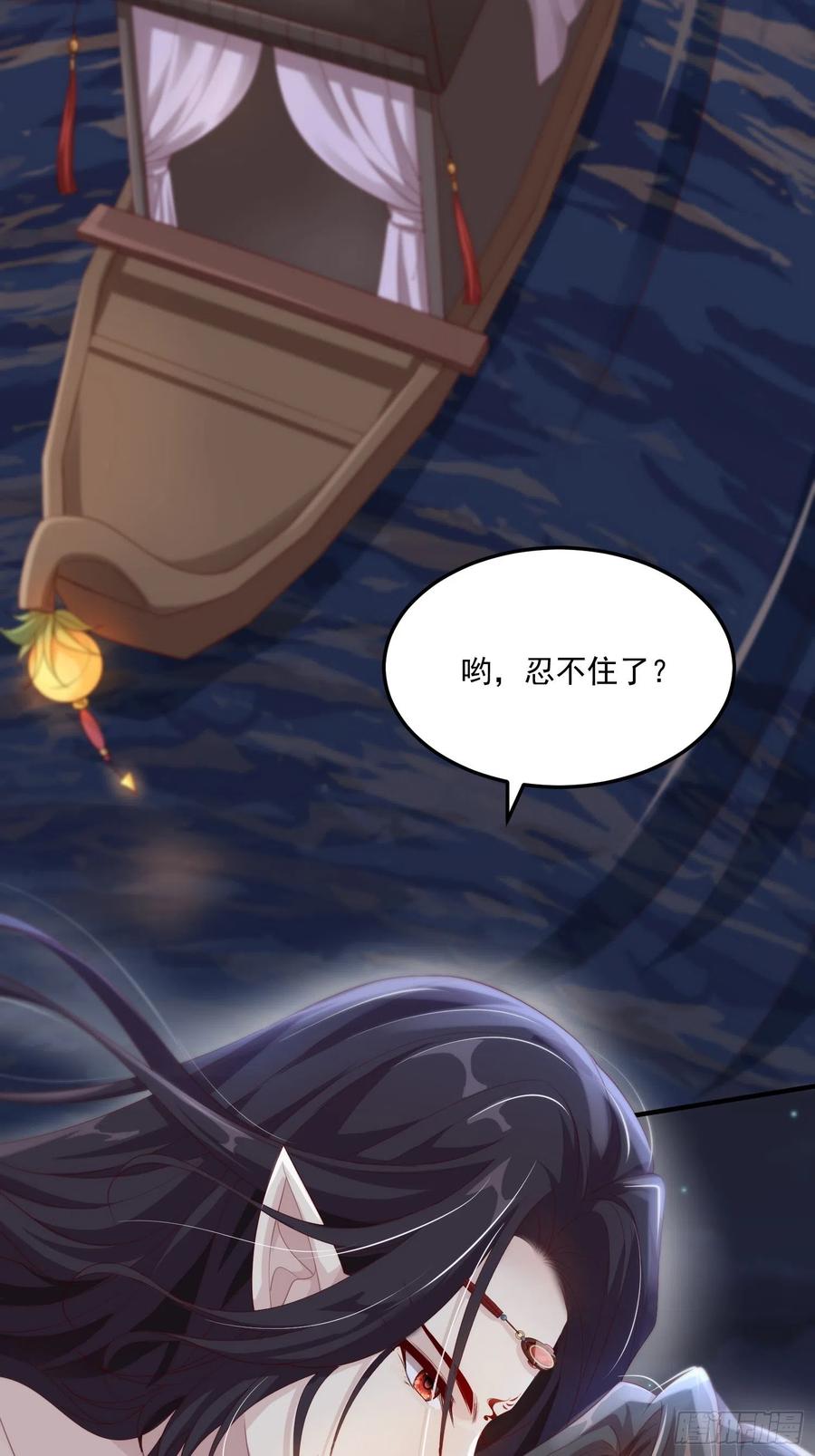 第25话-初入妖魔界(1/2)-第27话