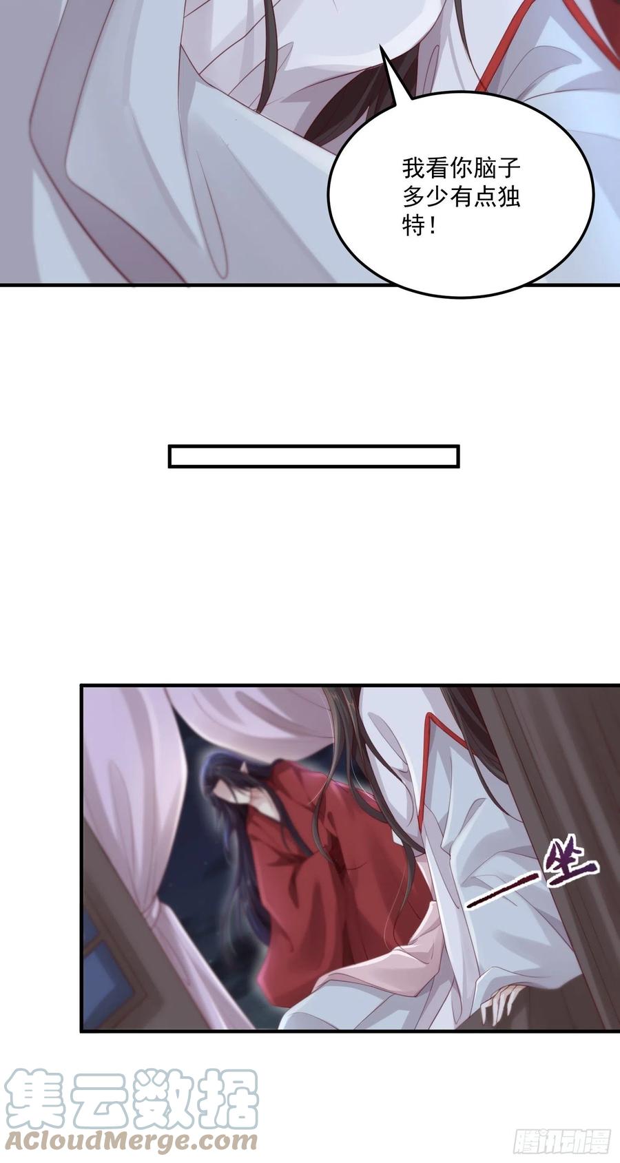 第25话-初入妖魔界(1/2)-第27话