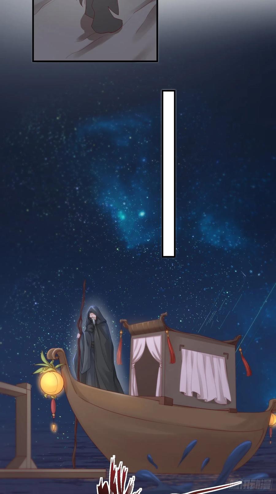 第25话-初入妖魔界(1/2)-第27话