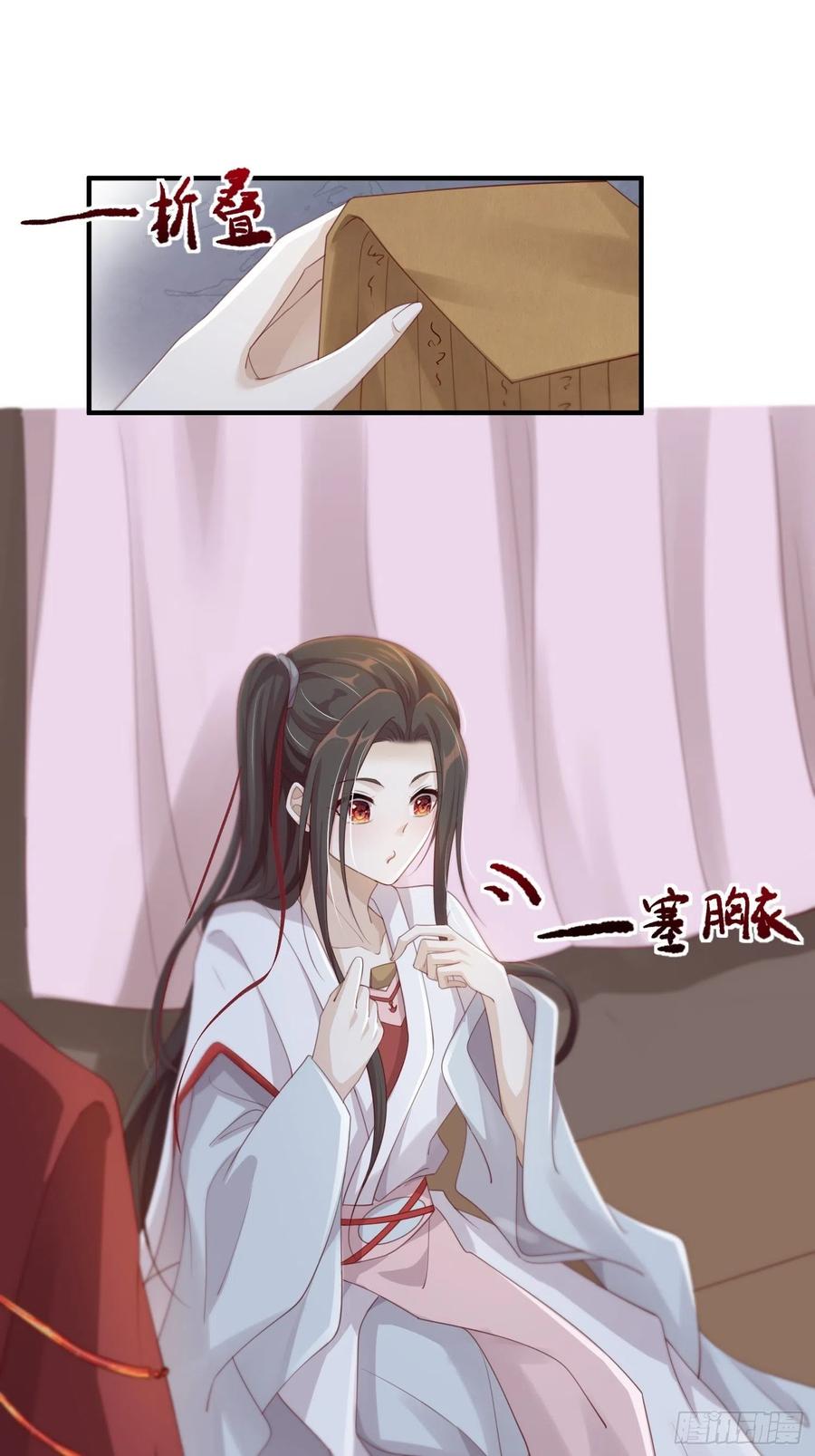 第25话-初入妖魔界(1/2)-第27话