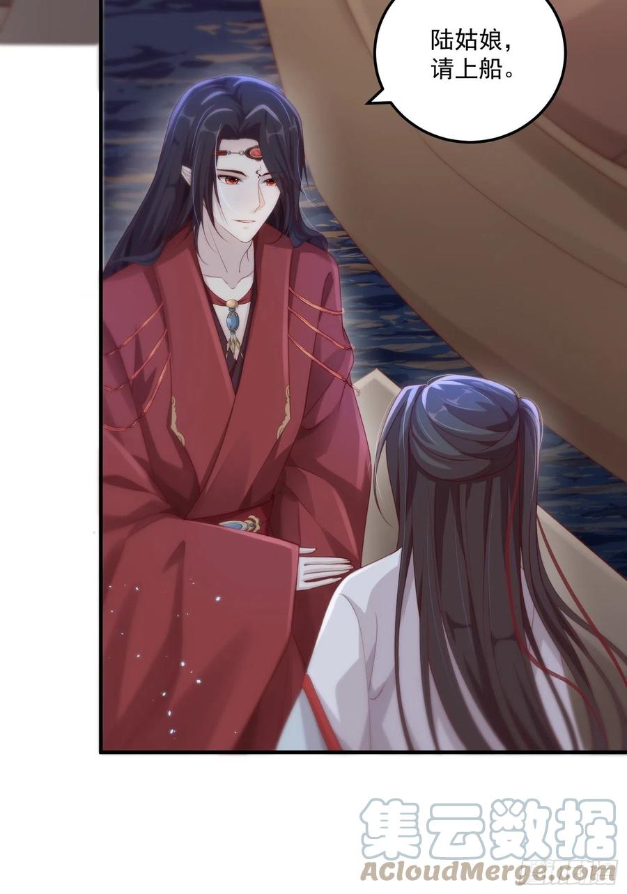 第25话-初入妖魔界(1/2)-第27话