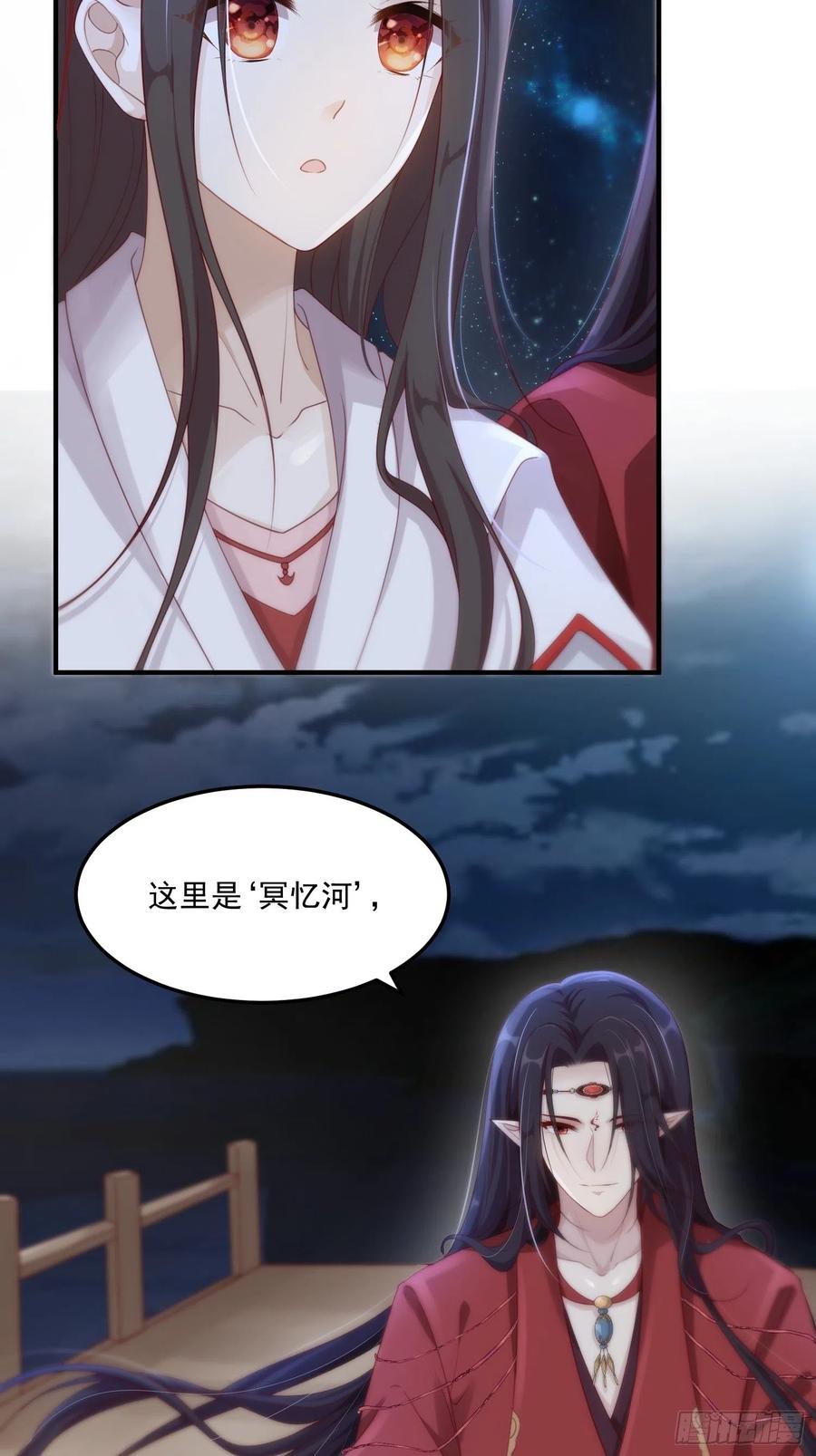 第25话-初入妖魔界(1/2)-第27话