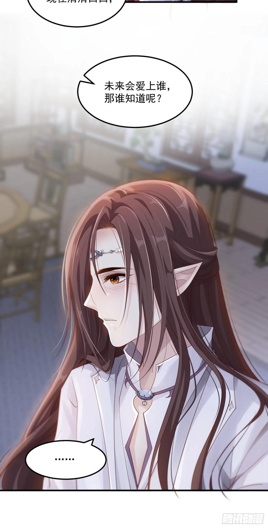 第27话-解释-第29话