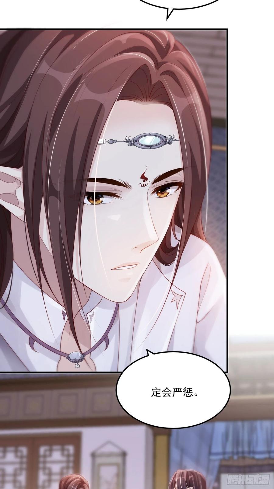 第27话-解释-第29话