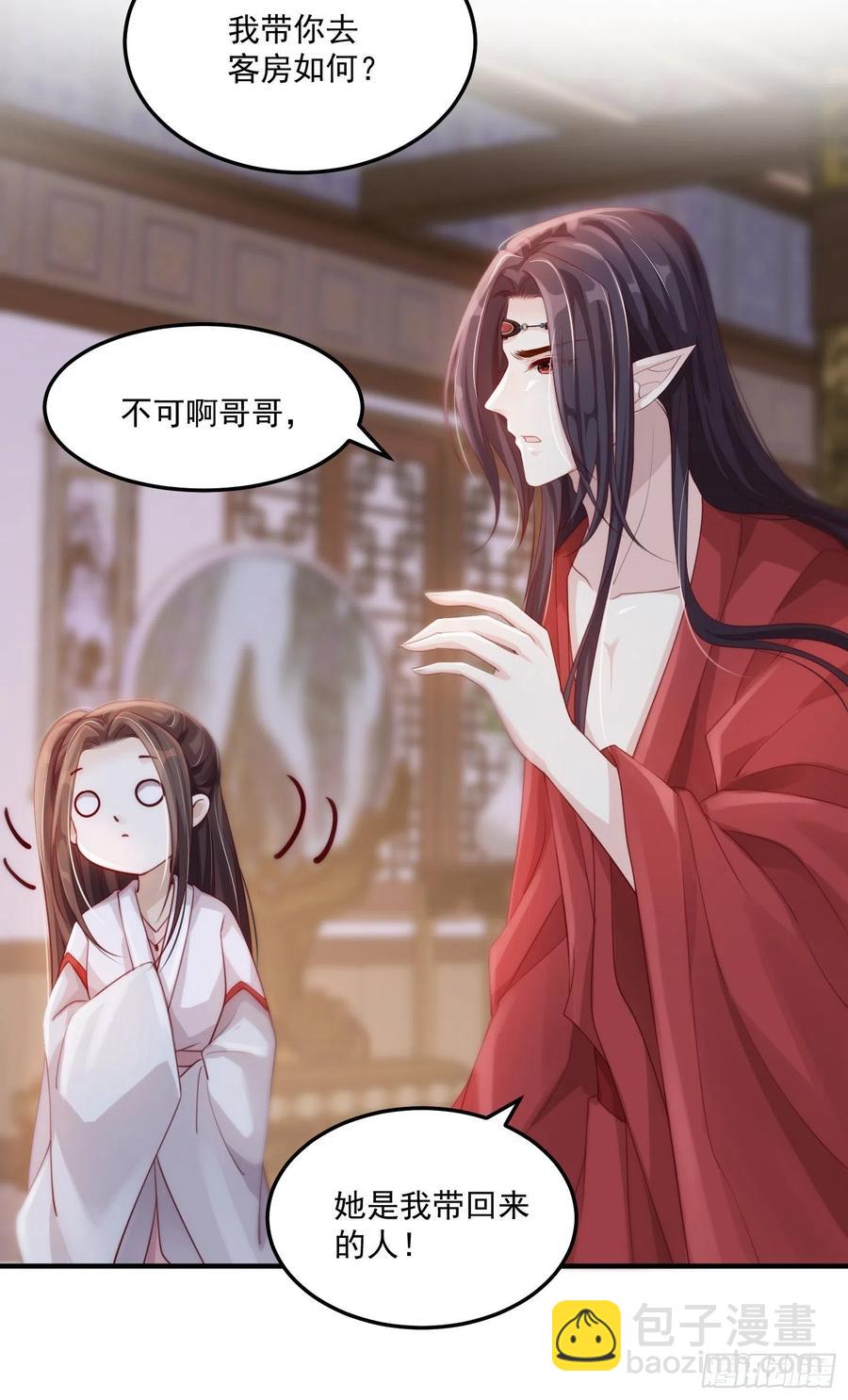 第27话-解释-第29话