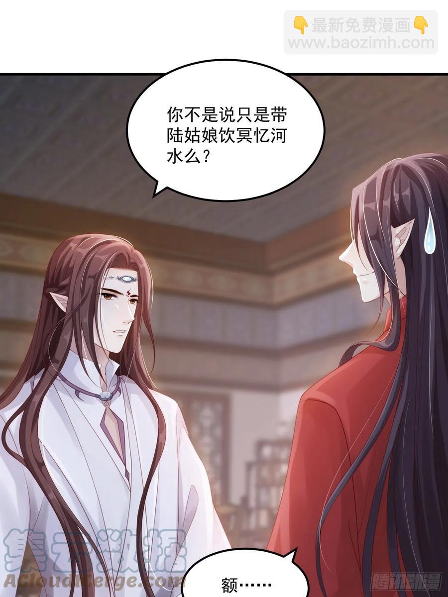 第27话-解释-第29话