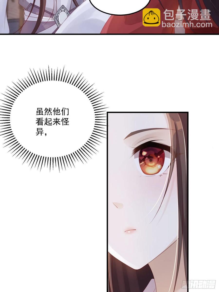 第27话-解释-第29话