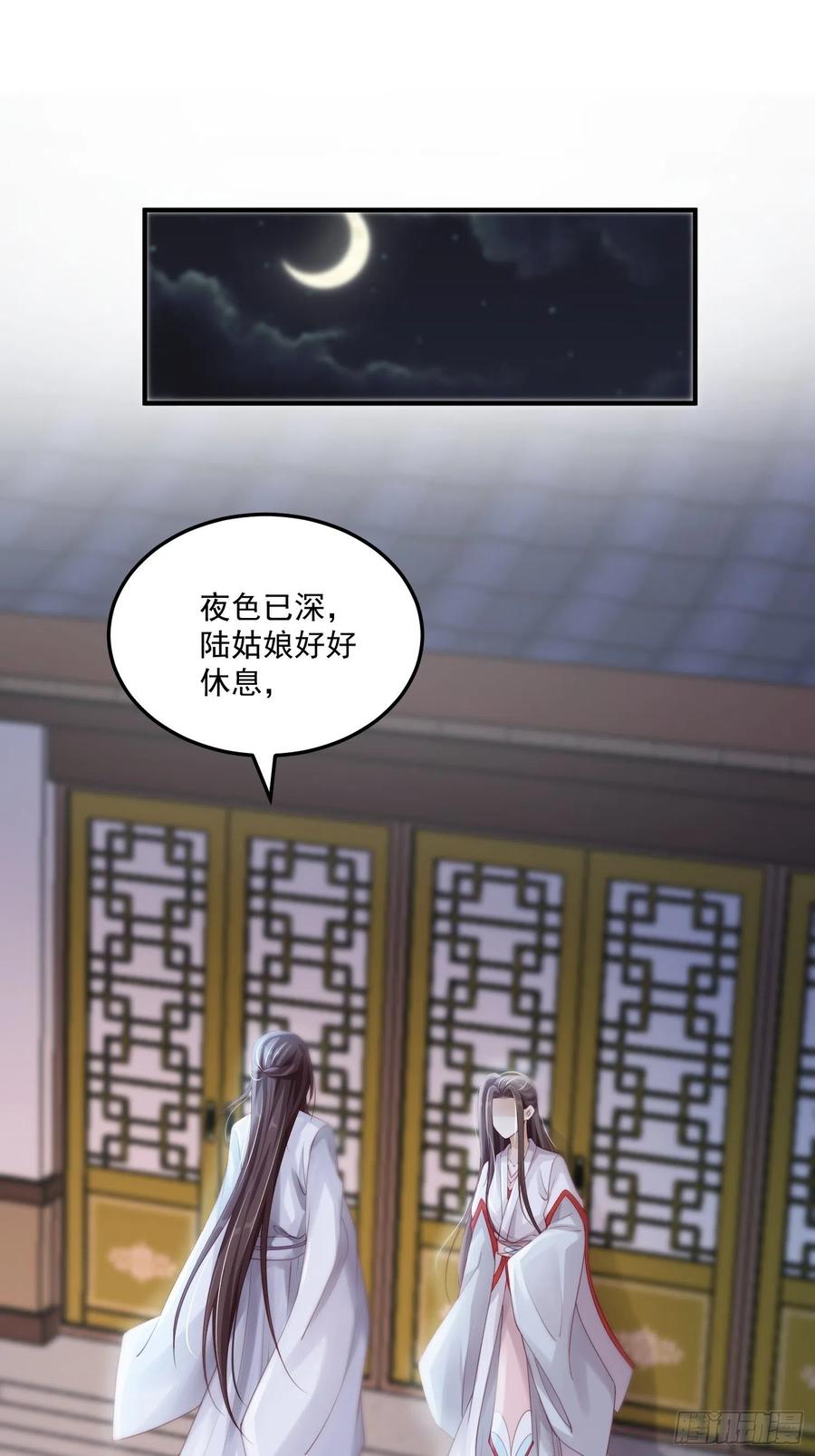 第27话-解释-第29话